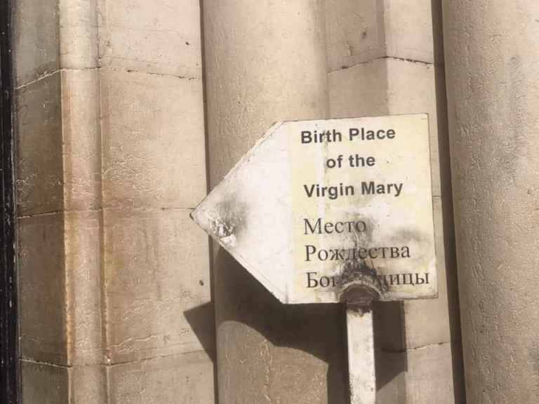 nacimiento-virgen-maria